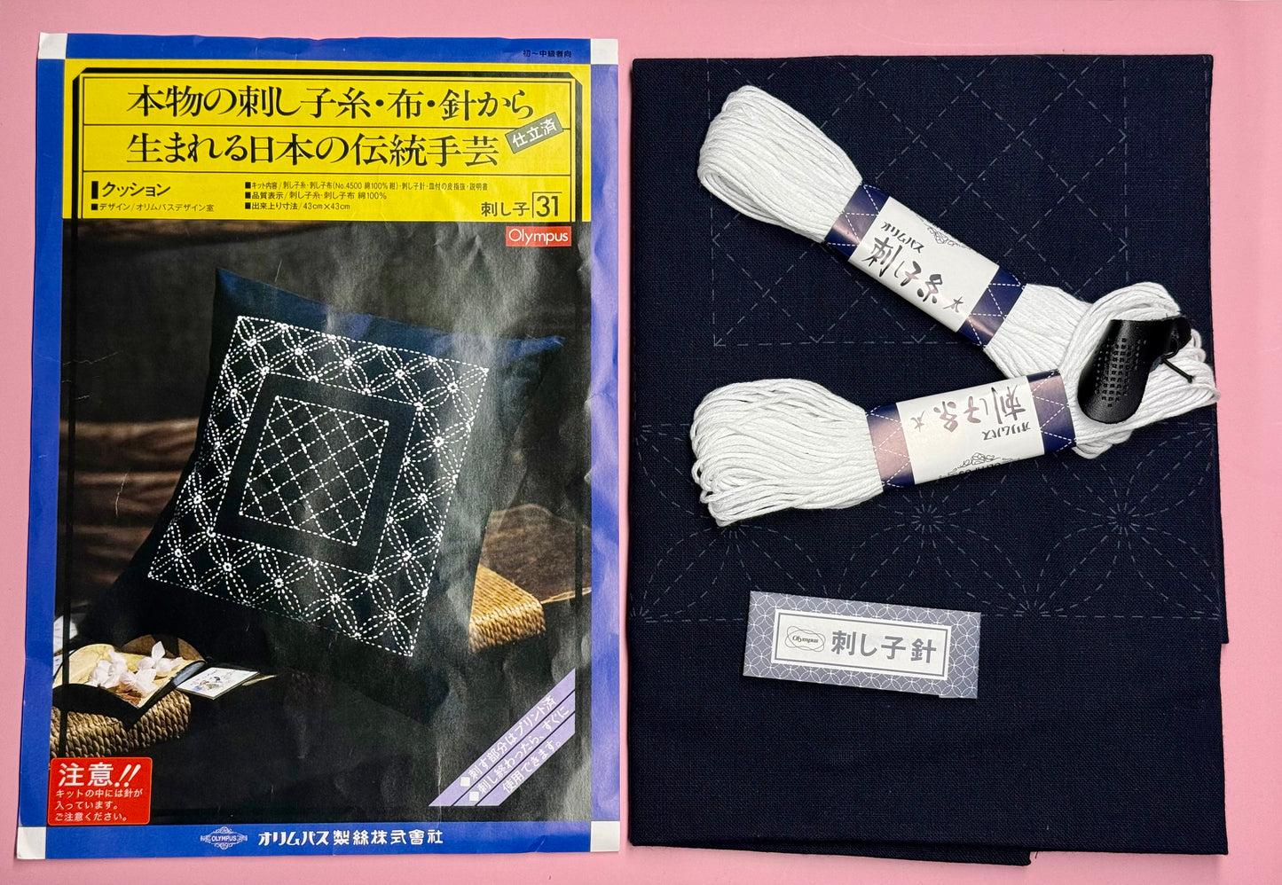 Set für Kissen mit Sashiko-Stickerei Navy Baumwolle mit Garn, Anleitung
