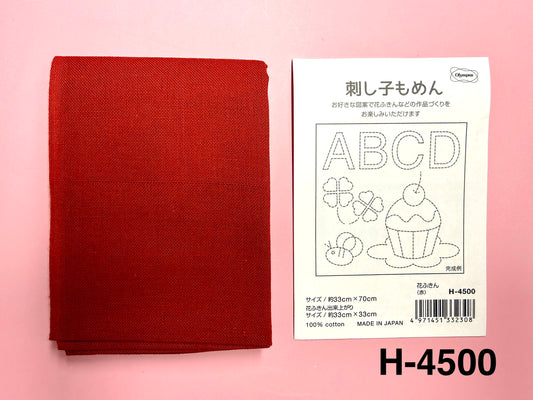 Blanko Sashiko Stoff verschiedene Farben 33 x 70 cm ohne Garn Motivvorschläge