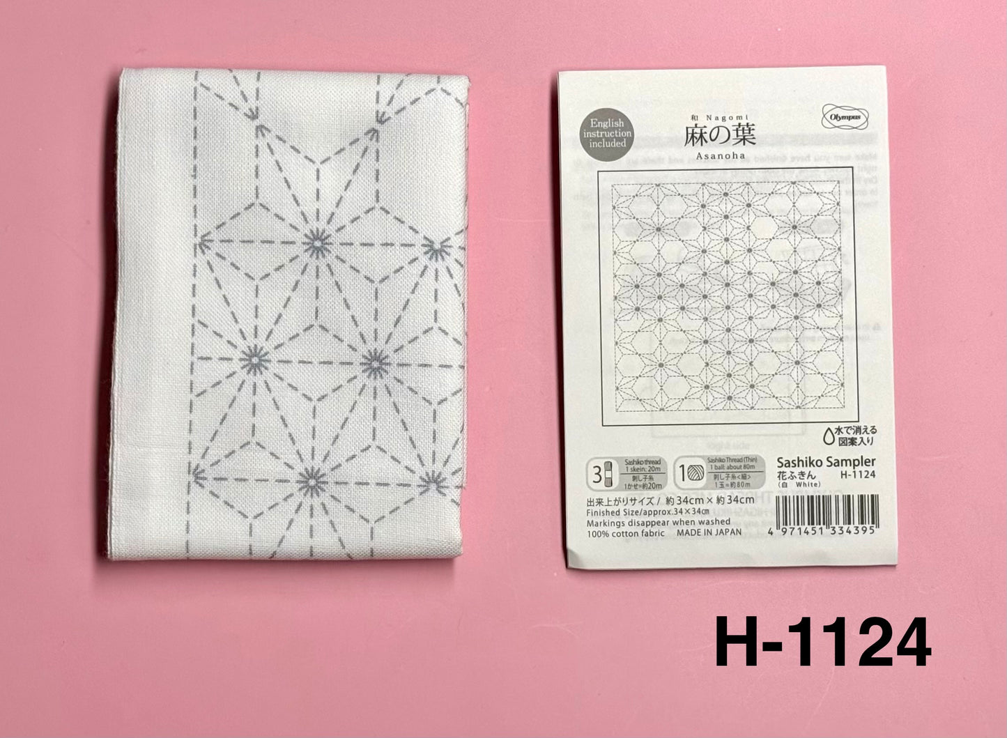 Sashiko Sampler H-1124 Stoff vorgedruckt weiß 34 x 34 cm ohne Garn auswaschbar