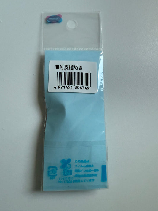 Sashiko sticken Japan Fingerhut Fingerschutz aus Leder einstellbar