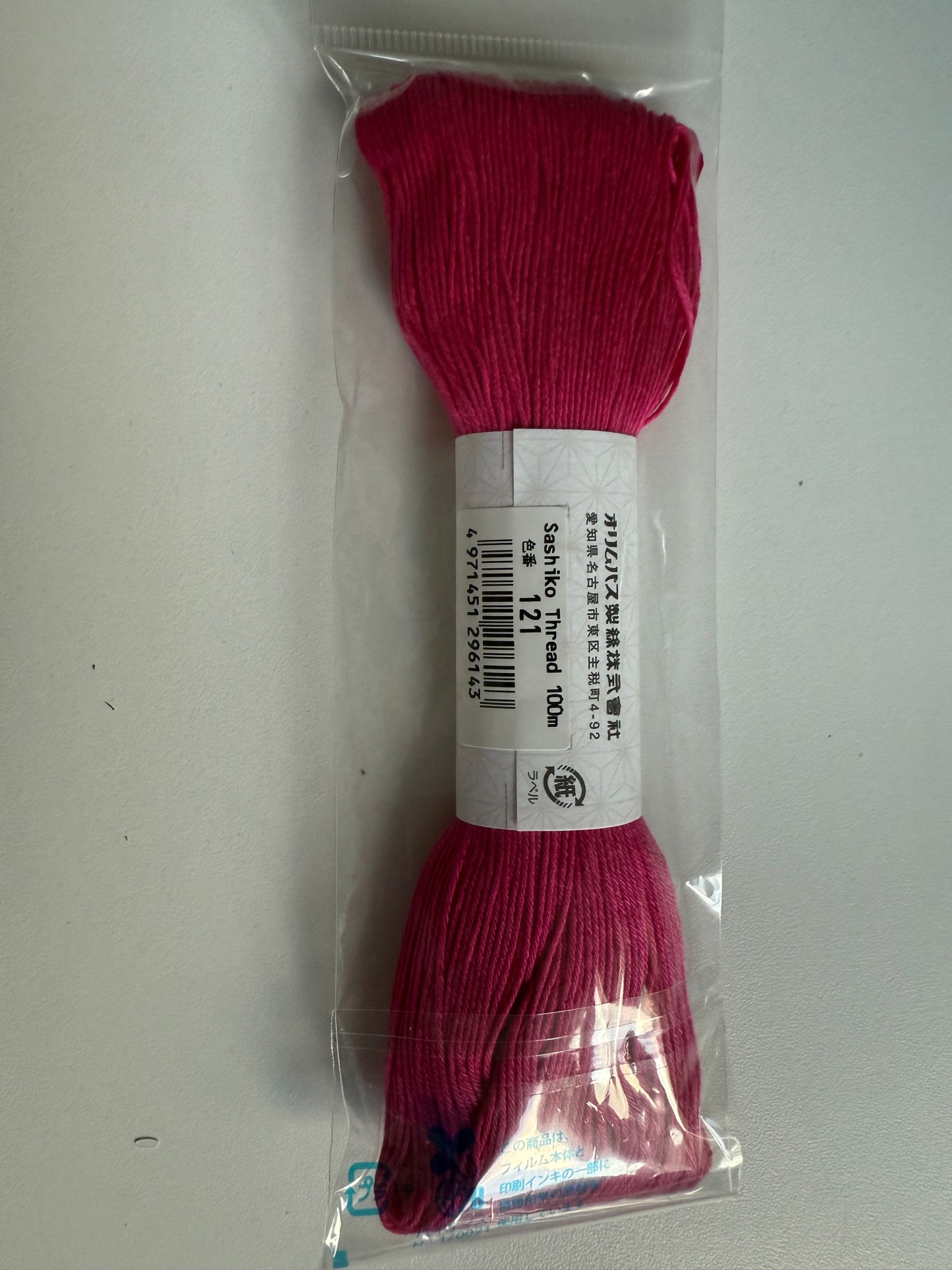 Original Sashiko Garn unifarben Japan 100m Olympus Thread verschiedene Farben