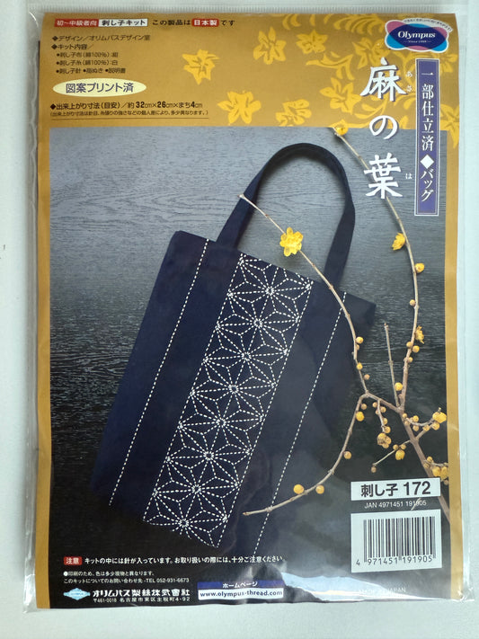 Set für Tasche mit Sashiko-Stickerei dunkle Baumwolle mit weißem Garn, Anleitung und Nadel