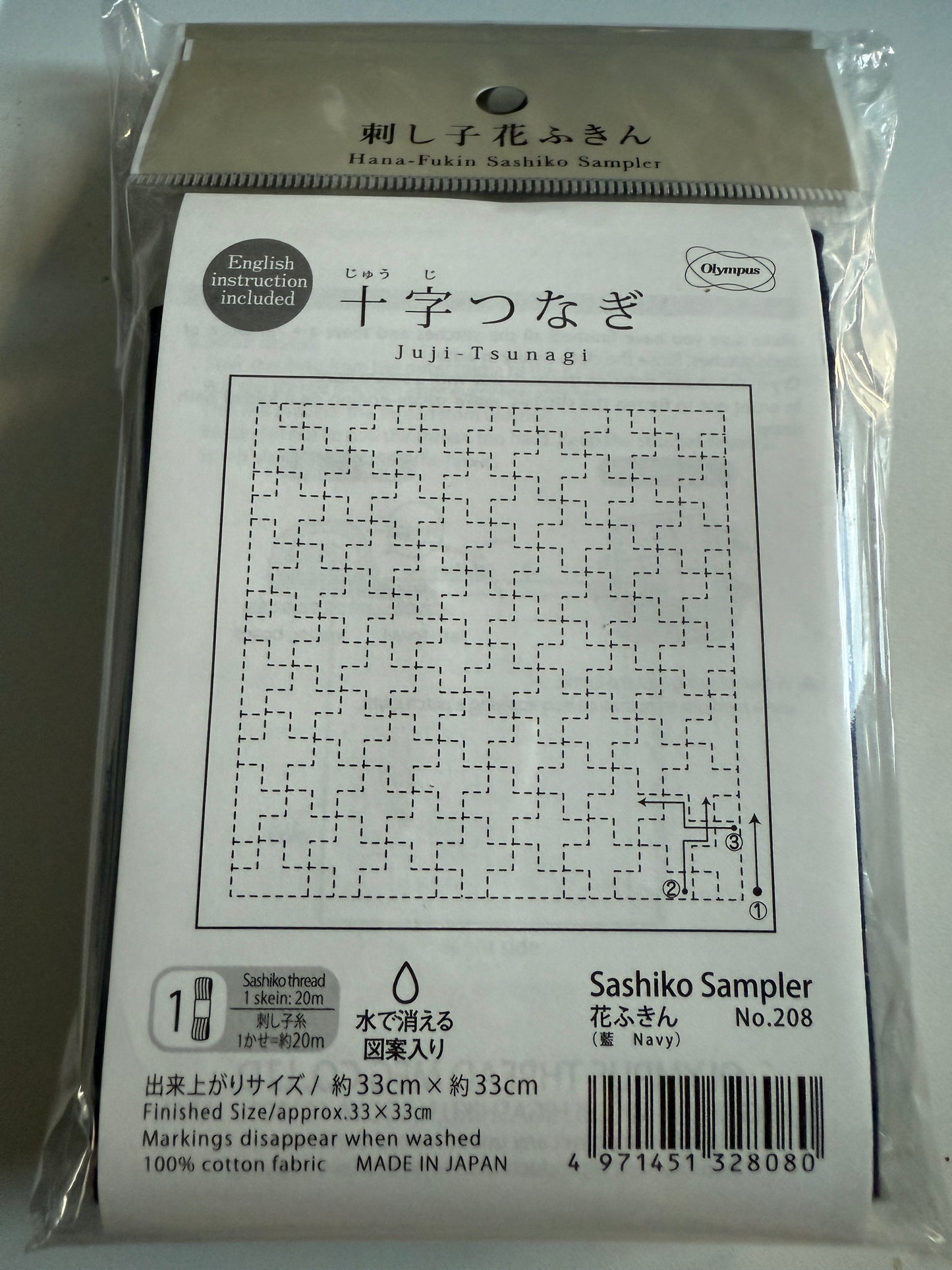 Sashiko Sampler Stoff vorgedruckt blau 34x34cm ohne Garn auswaschbar Anleitung (Kopie)