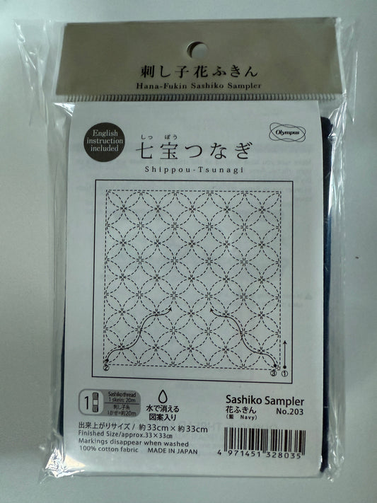 Sashiko Sampler Stoff vorgedruckt blau 34x34cm ohne Garn auswaschbar Anleitung (Kopie)