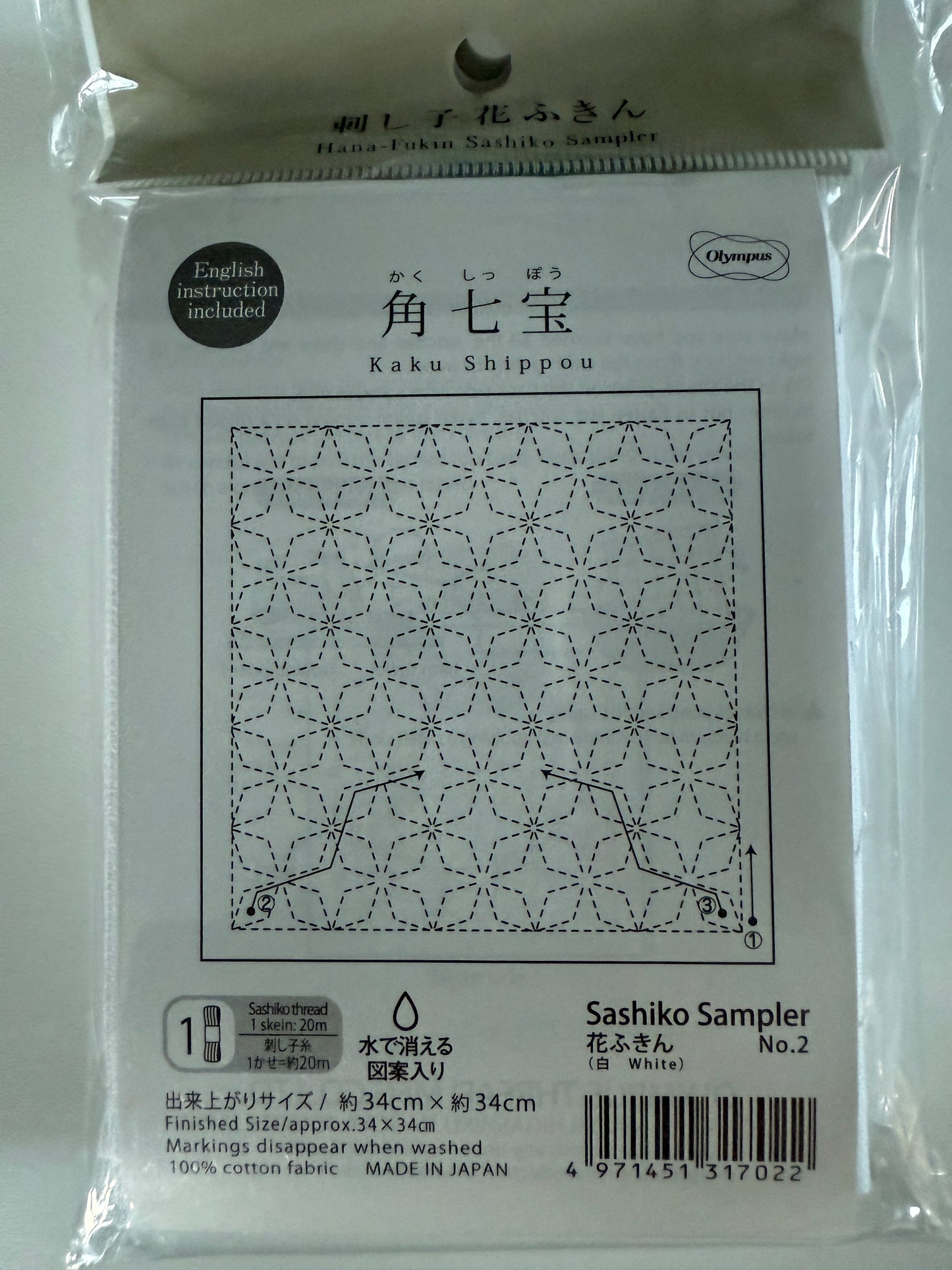 Sashiko Sampler Stoff vorgedruckt weiß 34x34cm ohne Garn auswaschbar Anleitung