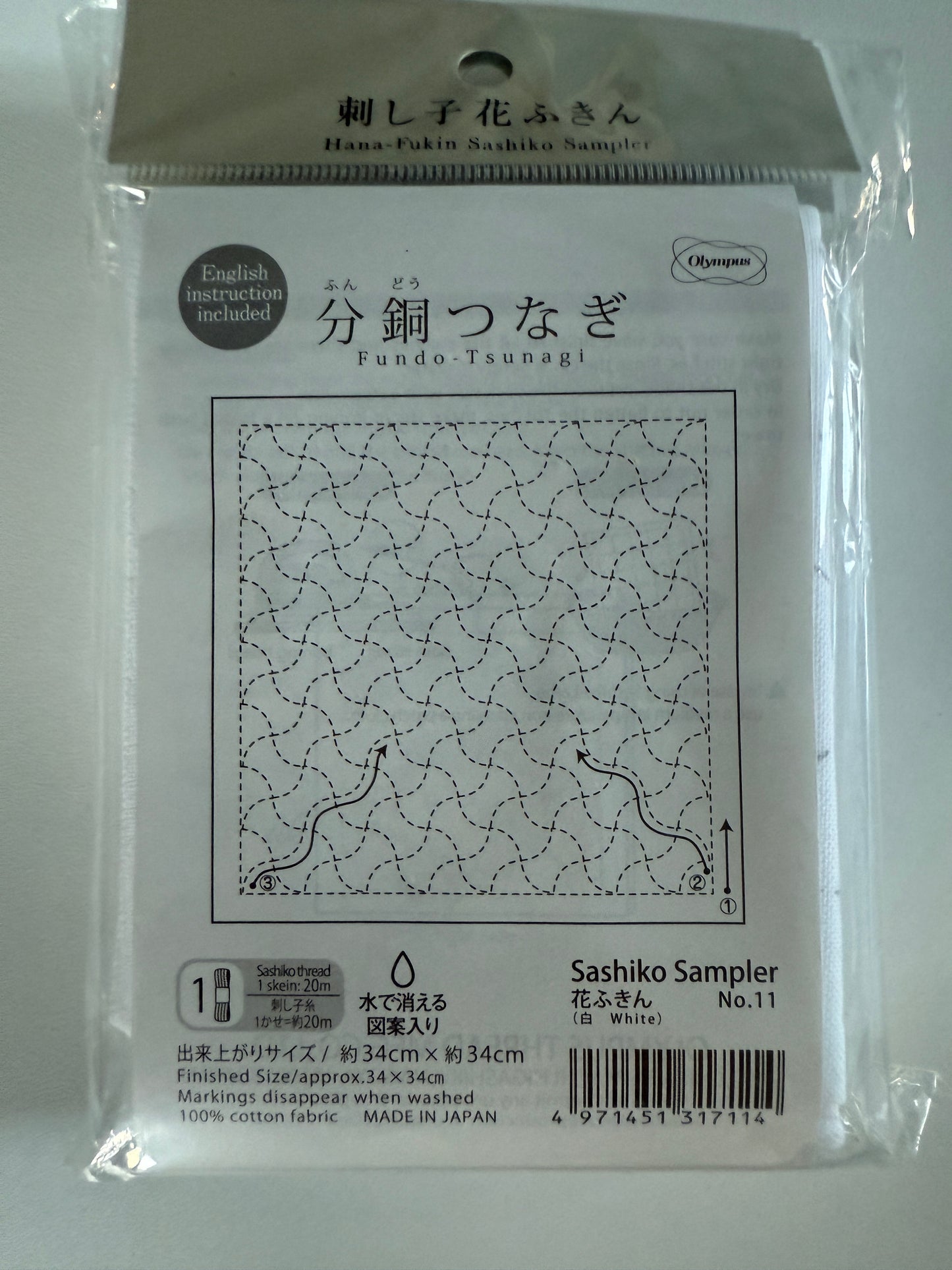 Sashiko Sampler Stoff vorgedruckt weiß 34x34cm ohne Garn auswaschbar Anleitung
