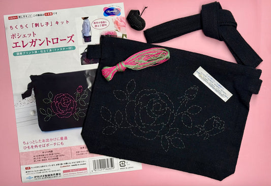 Set für Tasche mit Sashiko-Stickerei schwarz Baumwolle mit Garn, Anleitung