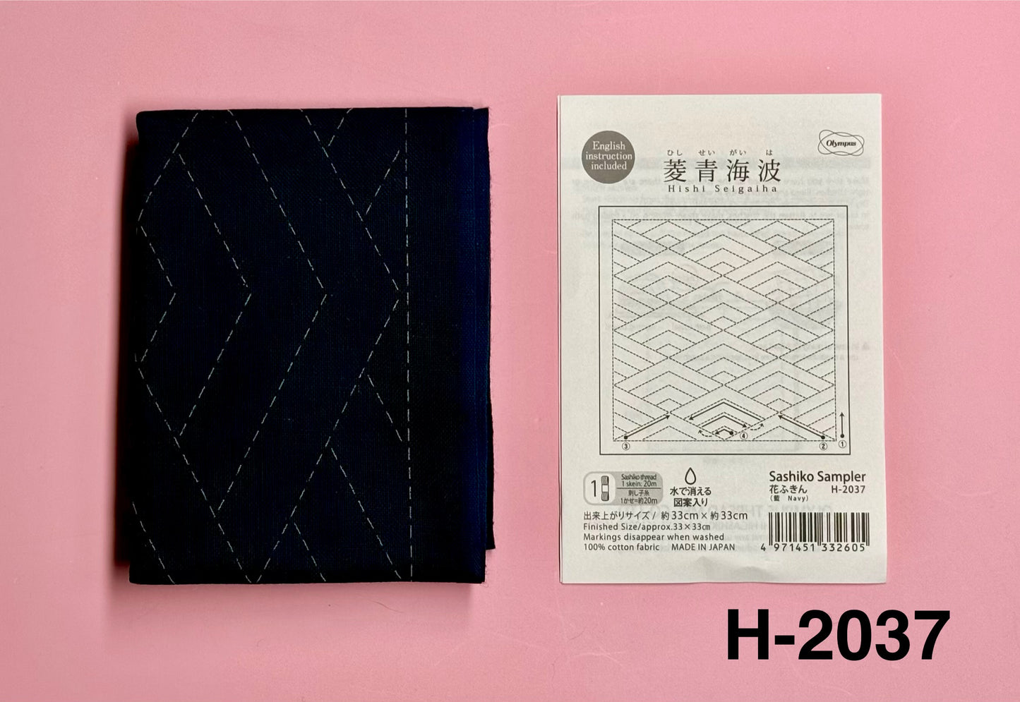 Sashiko Sampler Stoff vorgedruckt blau 33x33 cm ohne Garn auswaschbar Anleitung