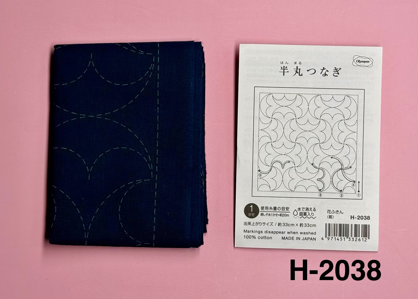 Sashiko Sampler Stoff vorgedruckt blau 33x33 cm ohne Garn auswaschbar Anleitung