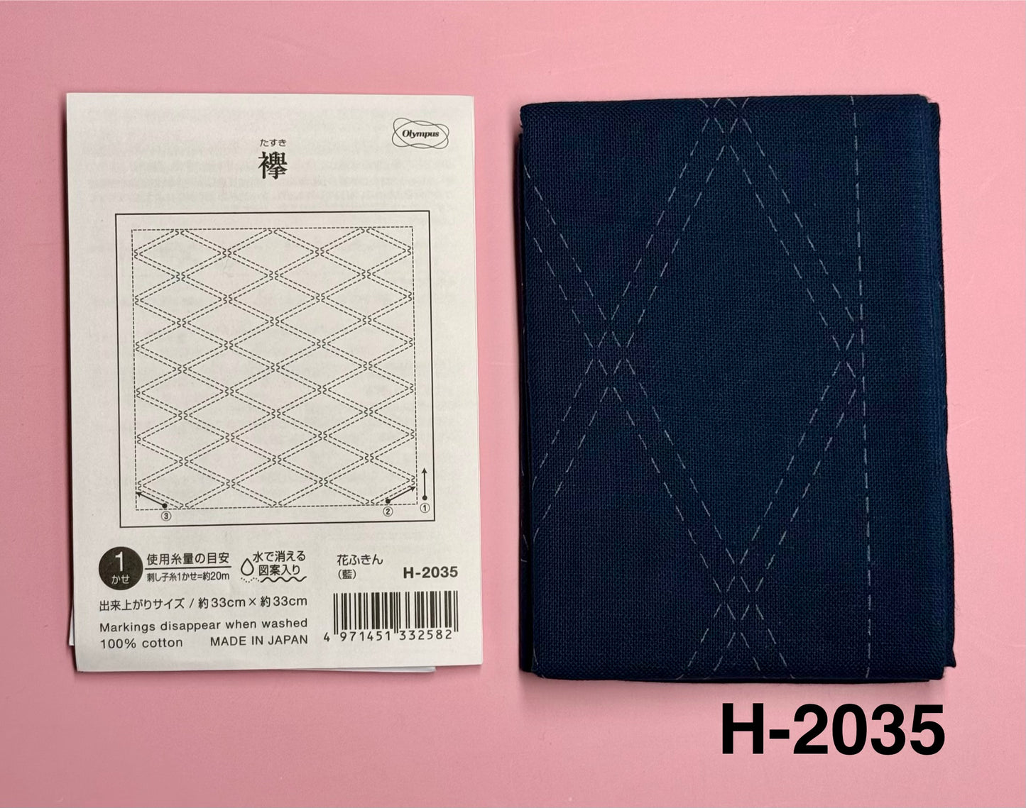 Sashiko Sampler Stoff vorgedruckt blau 33x33 cm ohne Garn auswaschbar Anleitung
