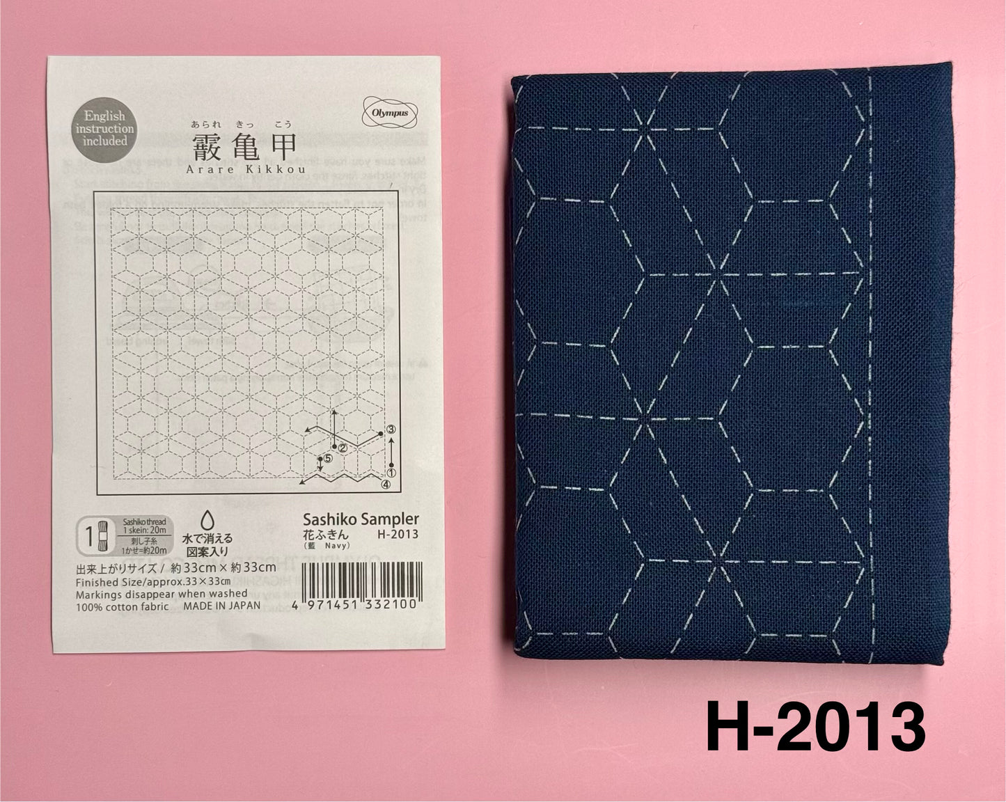 Sashiko Sampler Stoff vorgedruckt blau 33x33 cm ohne Garn auswaschbar Anleitung