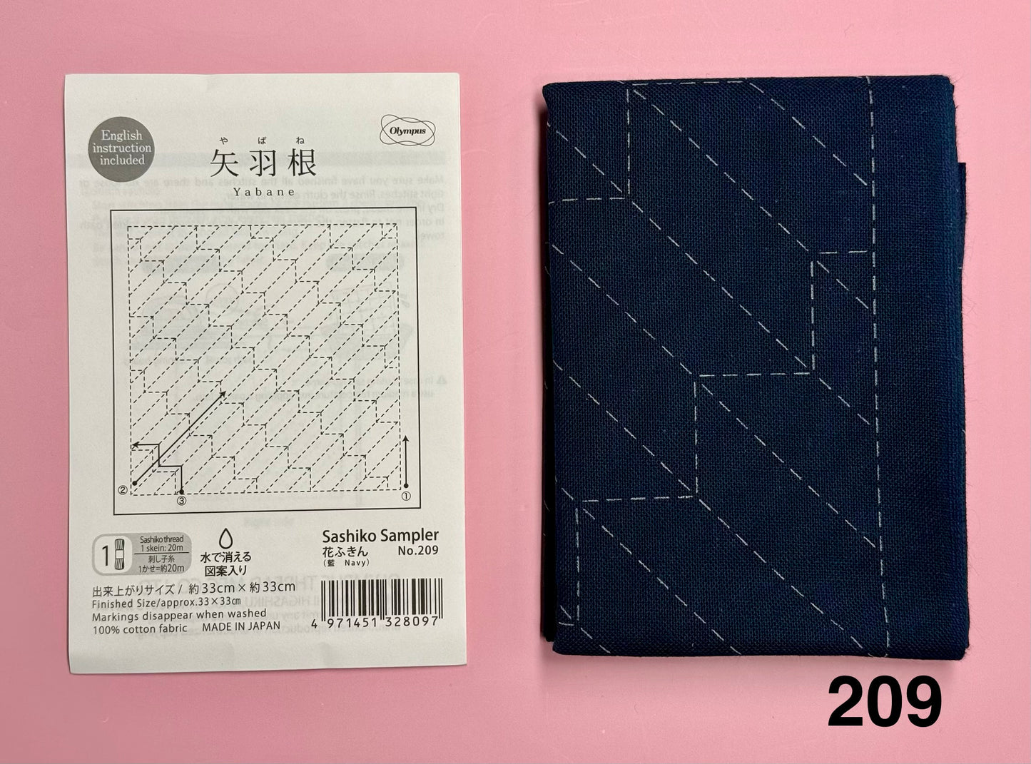 Sashiko Sampler Stoff vorgedruckt blau 33x33 cm ohne Garn auswaschbar Anleitung