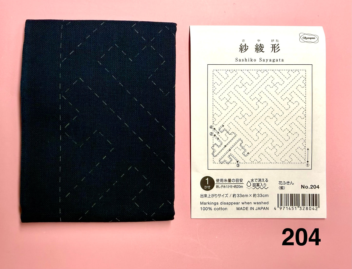 Sashiko Sampler Stoff vorgedruckt blau 33x33 cm ohne Garn auswaschbar Anleitung
