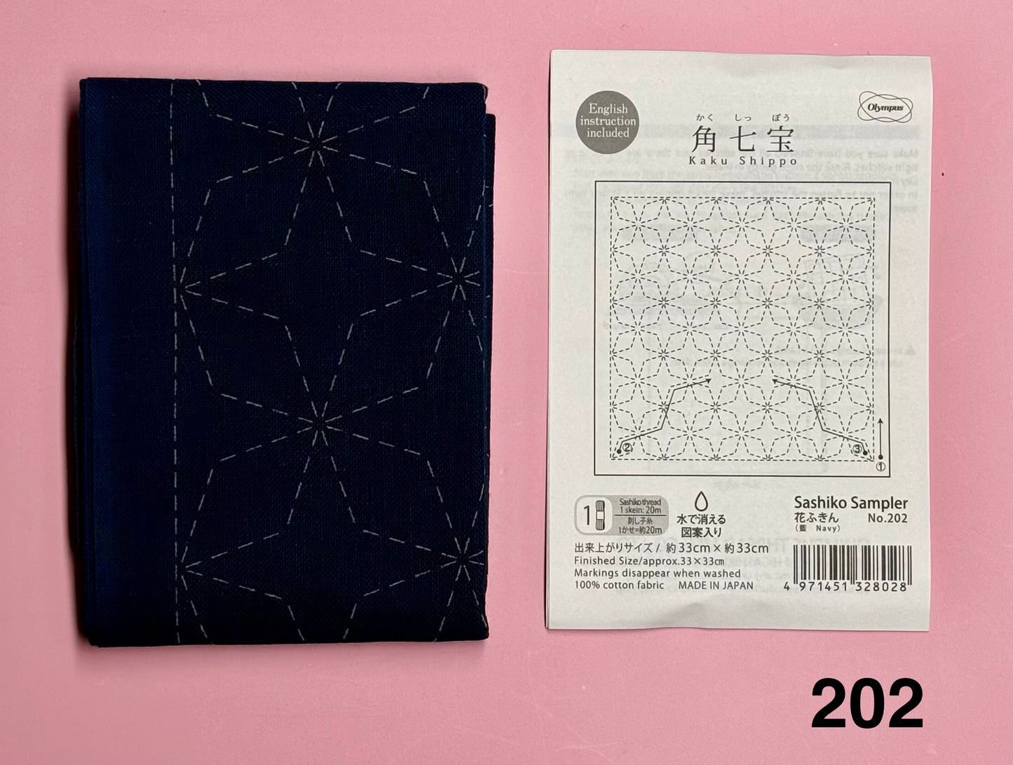 Sashiko Sampler Stoff vorgedruckt blau 33x33 cm ohne Garn auswaschbar Anleitung