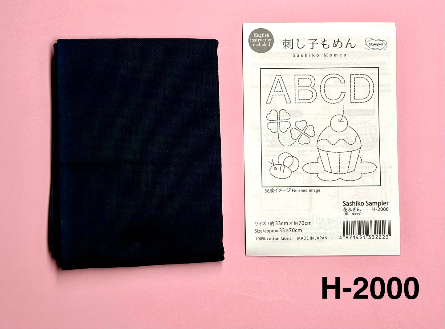 Blanko Sashiko Stoff verschiedene Farben 33 x 70 cm ohne Garn Motivvorschläge