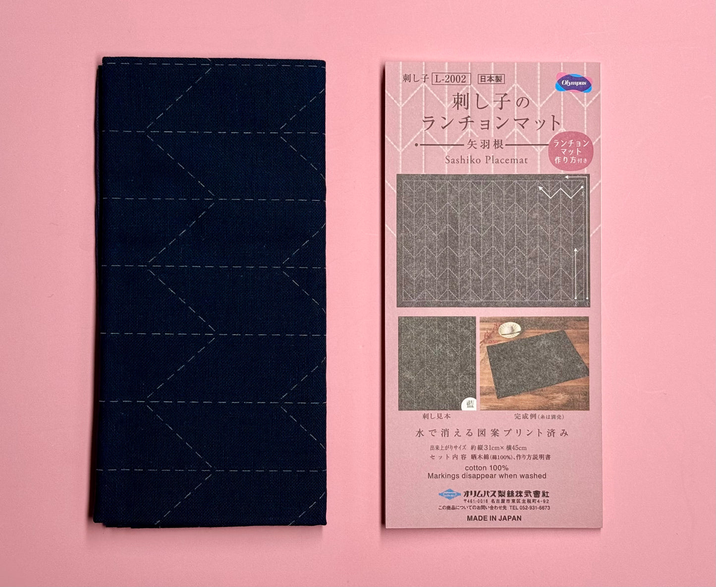 Sashiko Stoff vorgedruckt blau L-1002  31x45cm Tischset ohne Garn auswaschbar Anleitung