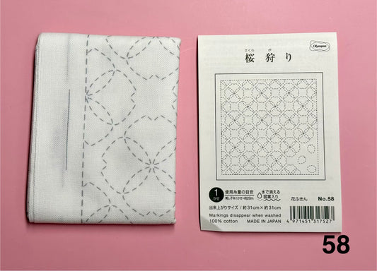 Sashiko Sampler Stoff vorgedruckt weiß 31x31 cm ohne Garn auswaschbar