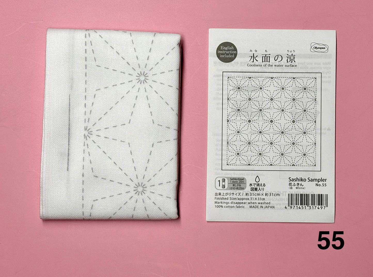 Sashiko Sampler Stoff vorgedruckt weiß 31x31 cm ohne Garn auswaschbar