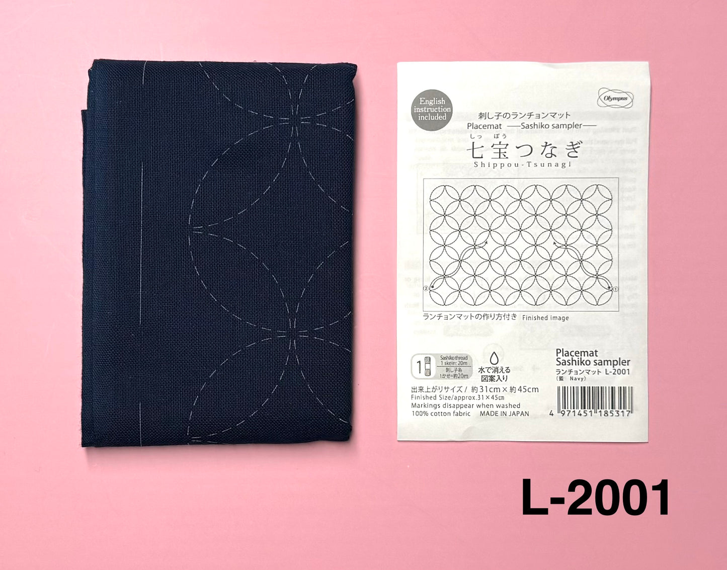 Sashiko Sampler Stoff vorgedruckt blau 31x45 cm ohne Garn auswaschbar deutsche Anleitung