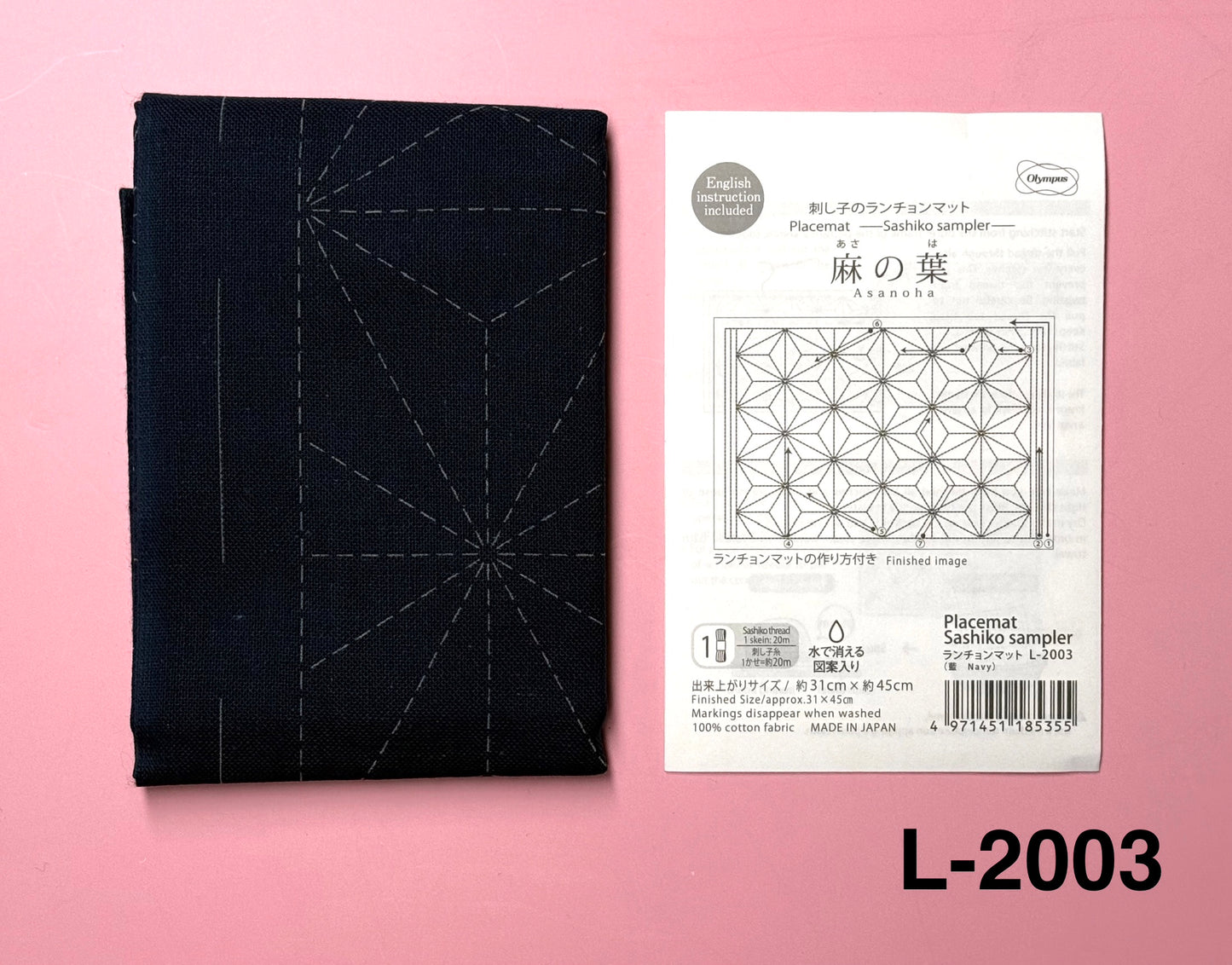 Sashiko Sampler Stoff vorgedruckt blau 31x45 cm ohne Garn auswaschbar deutsche Anleitung