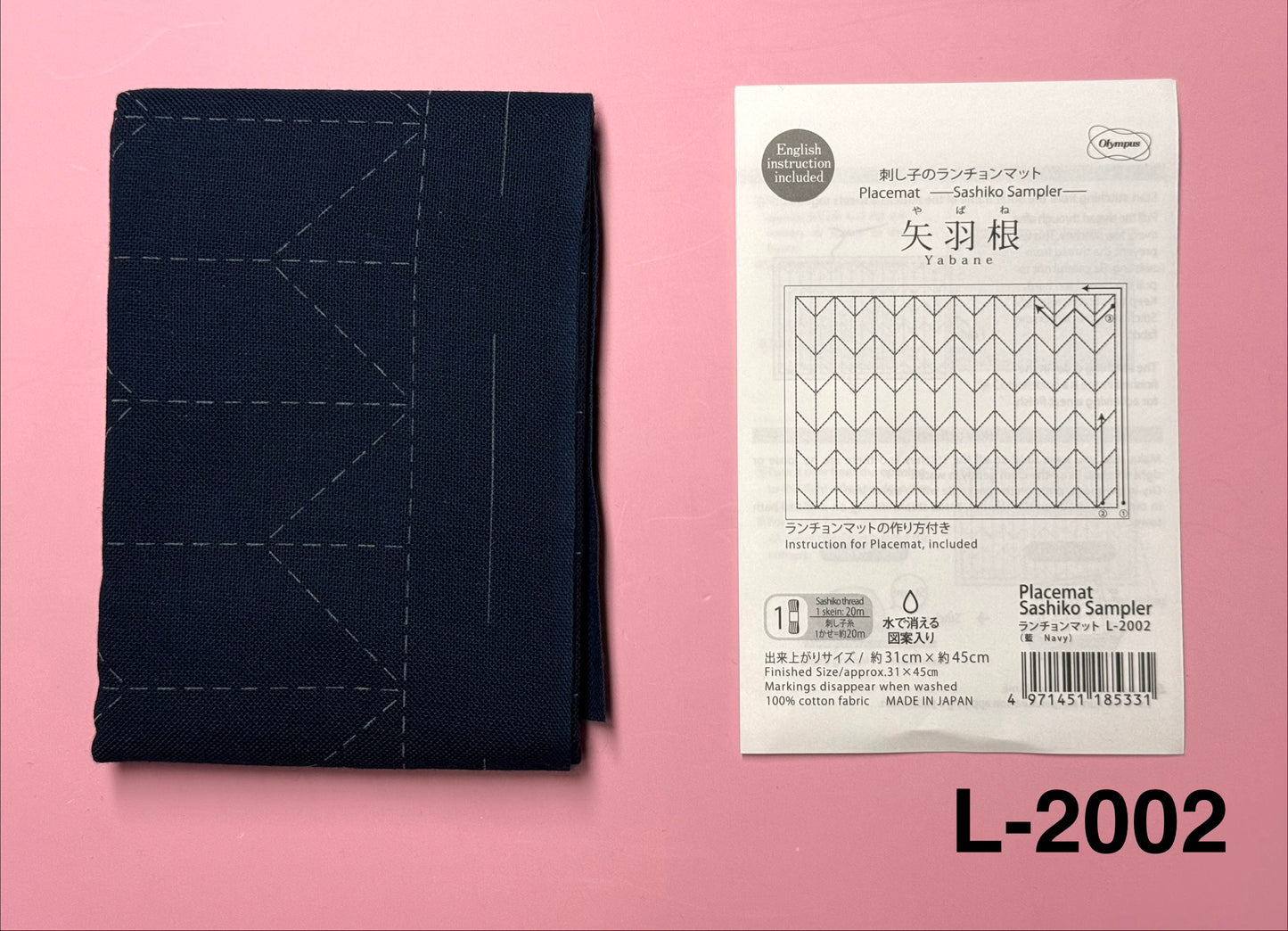 Sashiko Sampler Stoff vorgedruckt blau 31x45 cm ohne Garn auswaschbar deutsche Anleitung
