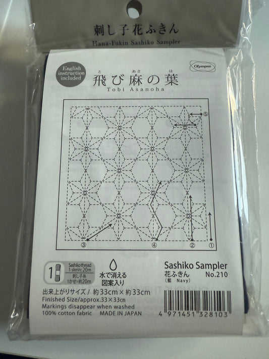 Sashiko Sampler Stoff vorgedruckt blau 34x34cm ohne Garn auswaschbar Anleitung