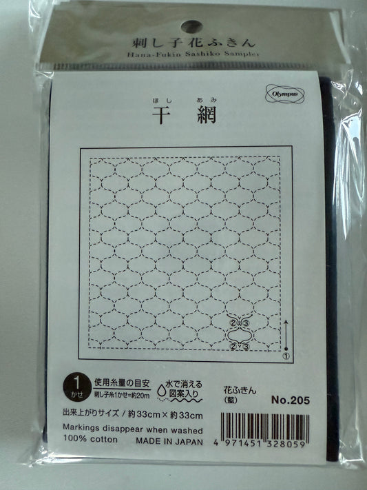 Sashiko Sampler Stoff vorgedruckt blau 34x34cm ohne Garn auswaschbar Anleitung (Kopie)
