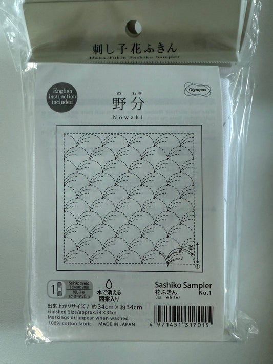 Sashiko Sampler Stoff vorgedruckt weiß 34x34cm ohne Garn auswaschbar Anleitung